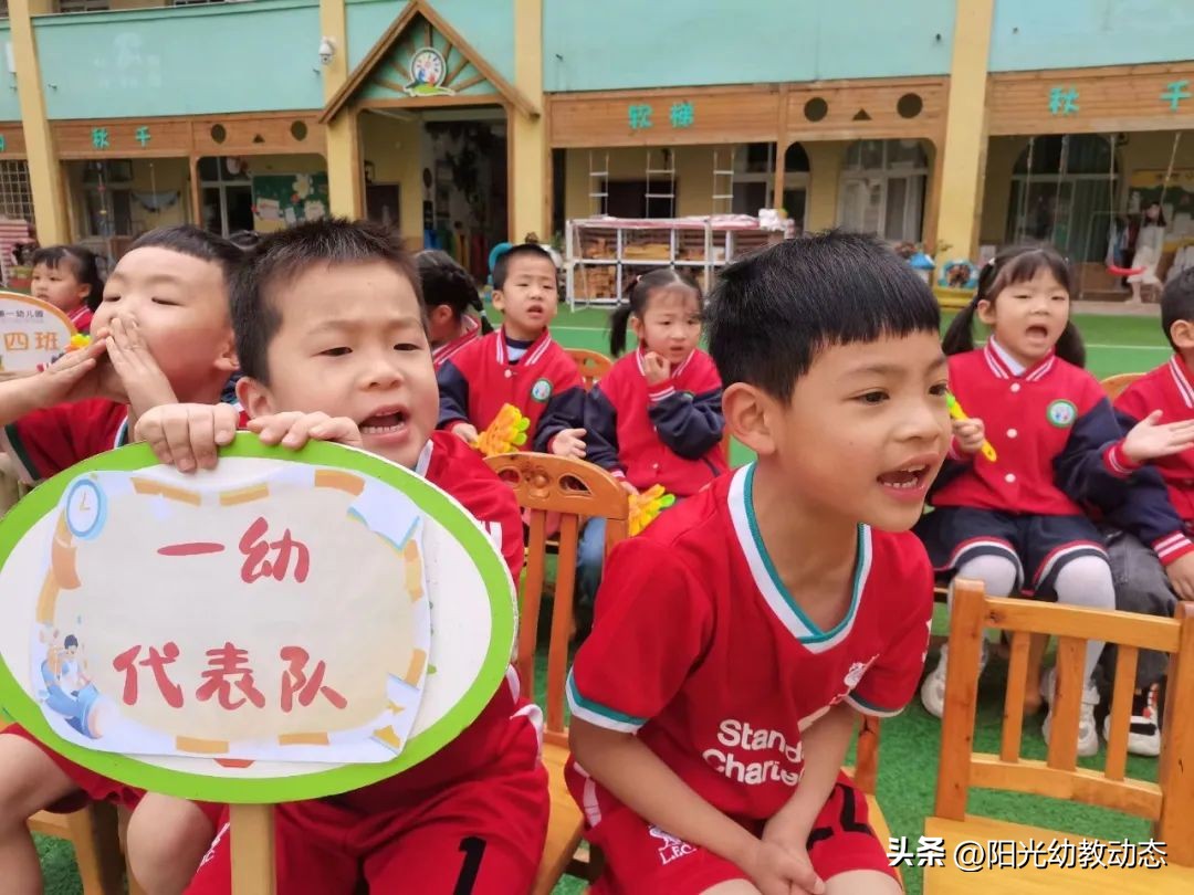 岳池一中足球联赛,2024年幼儿园足球比赛时间表