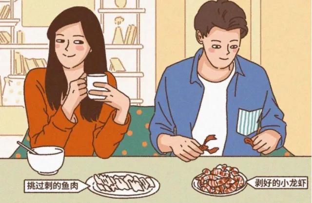 合格男友的标准你做到了几条,男友爱你的九大等级