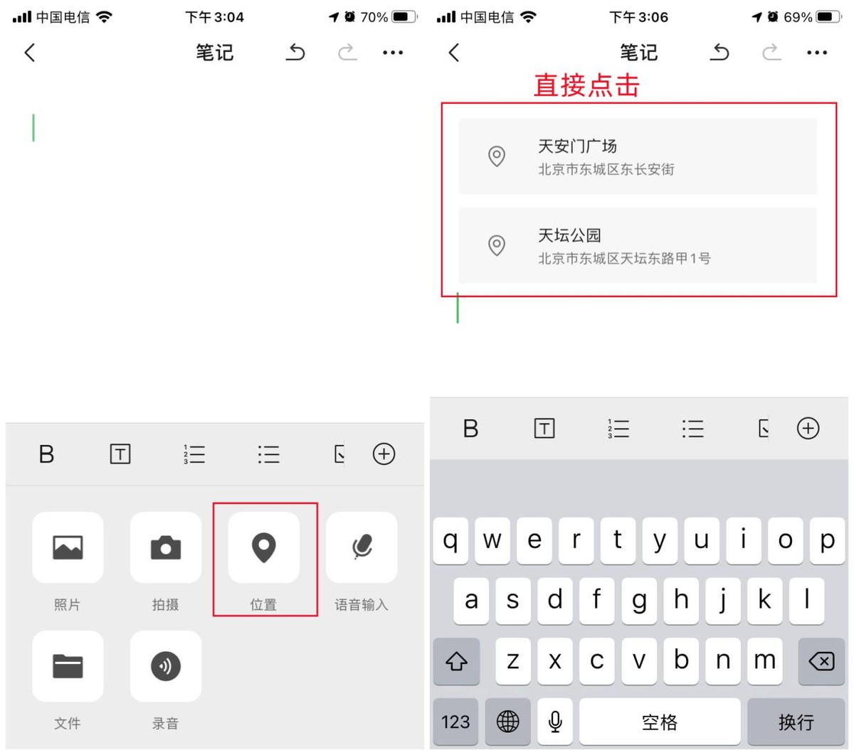微信收藏的技巧和方法,微信收藏的使用体会