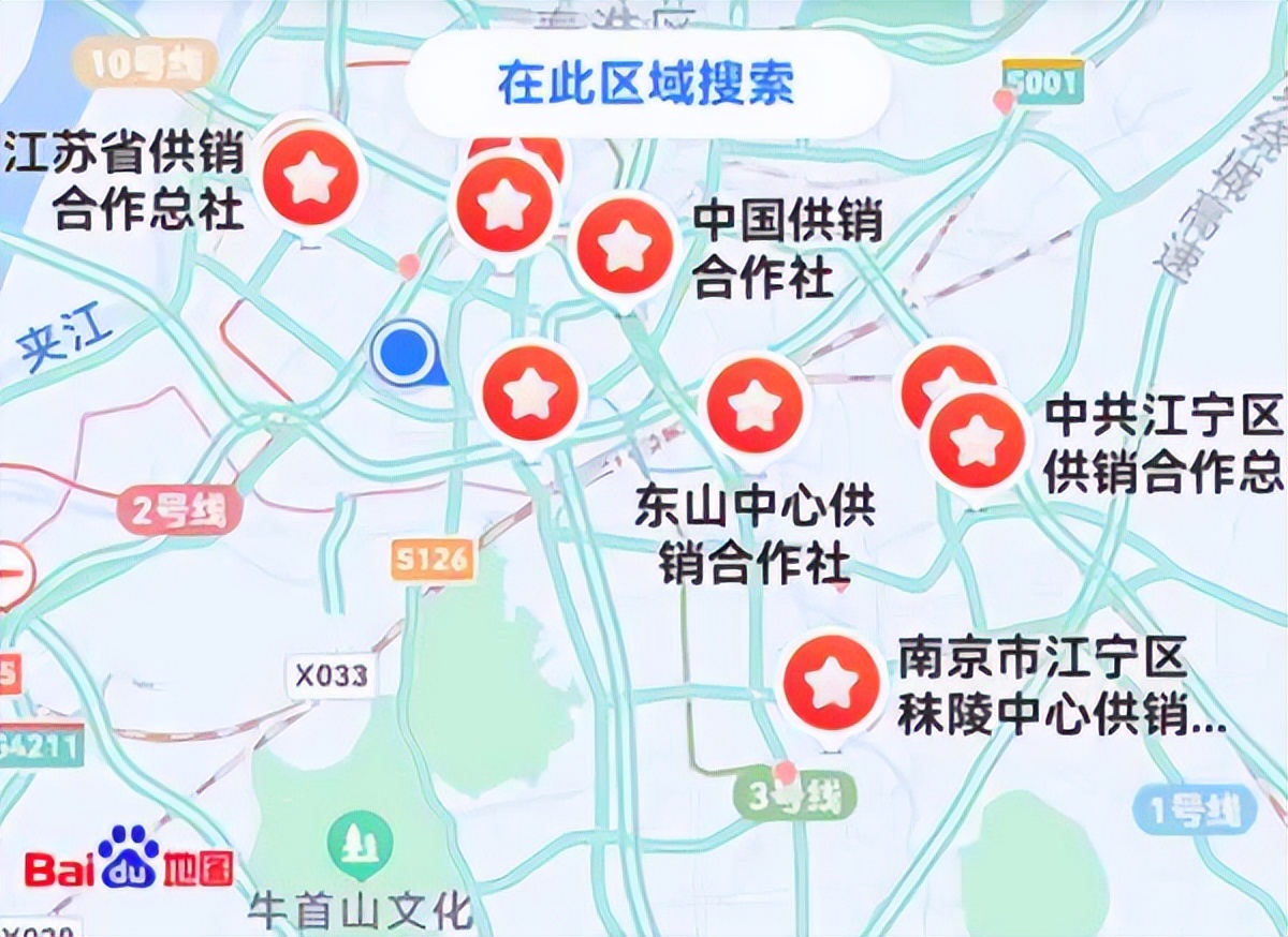 是谁在害怕“供销社”？