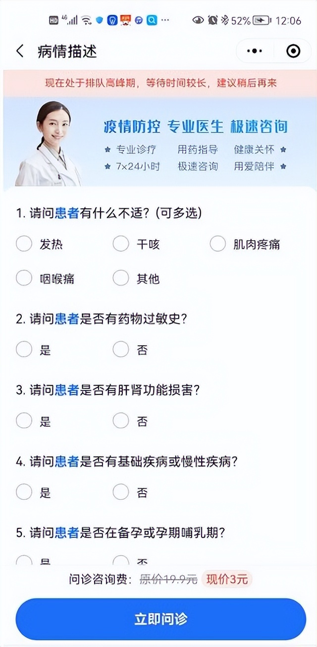 浙江阿兹夫定购买攻略,阿兹夫定怎么买最便宜