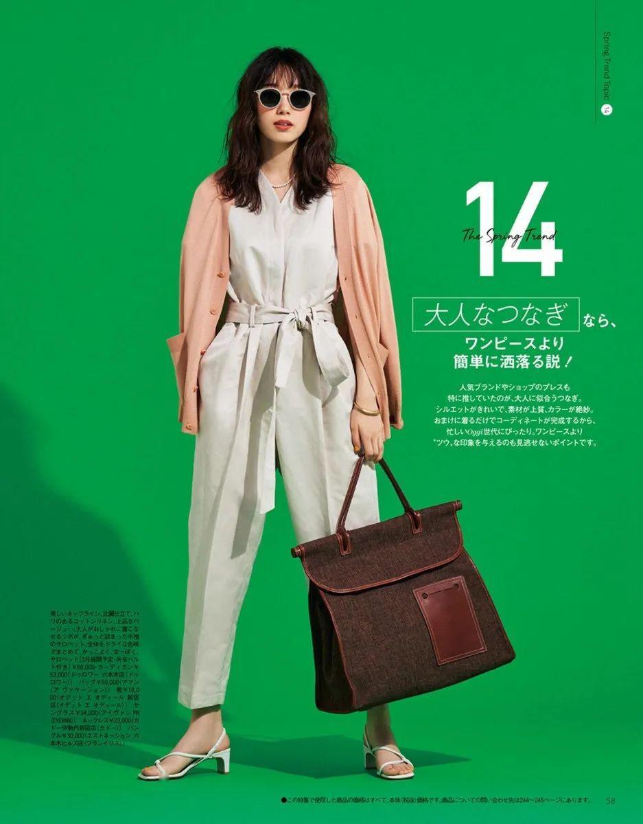 办公室的OL都穿什么？让日本时尚博主告诉你，照穿就时髦又优雅