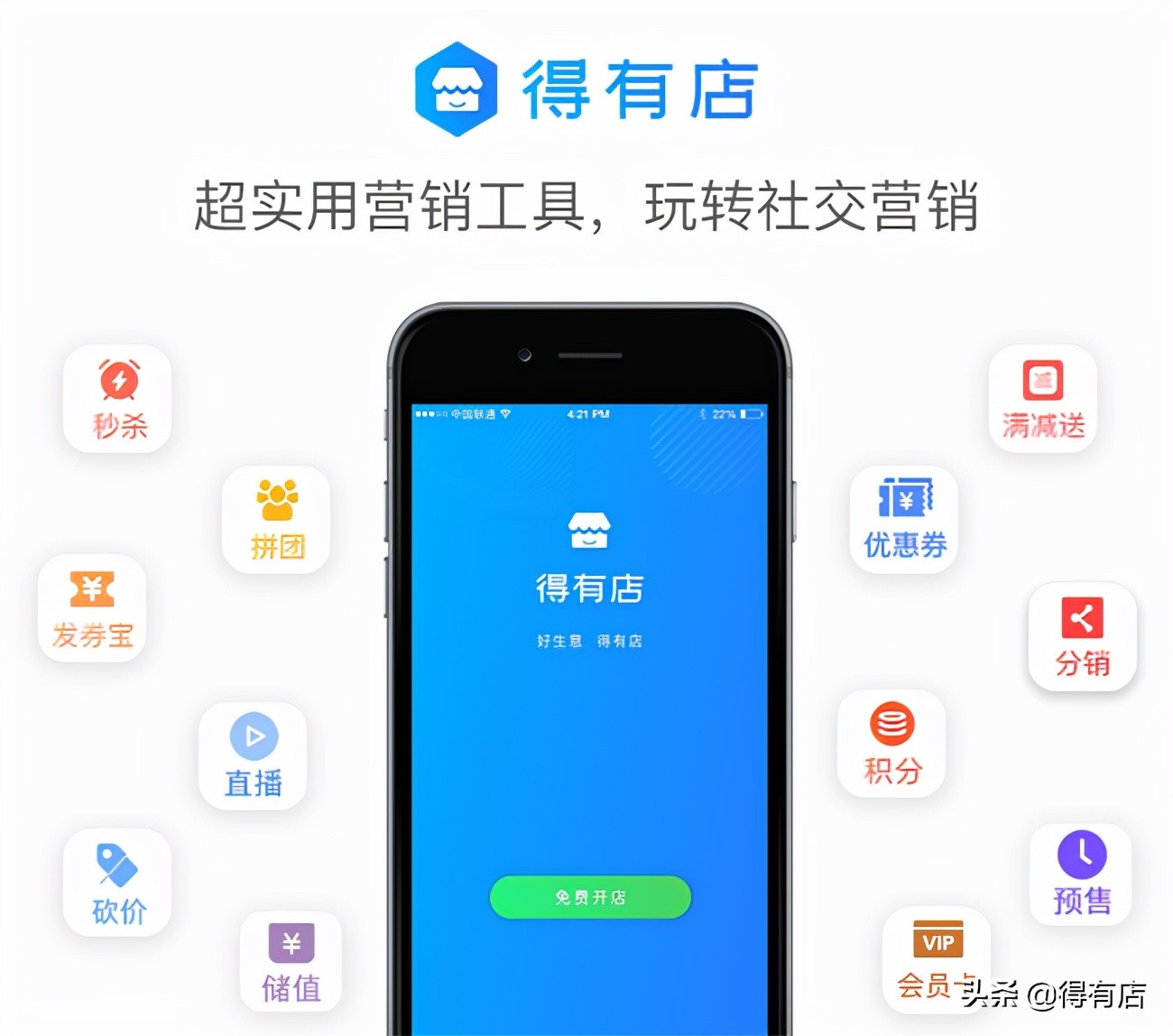 开发一套电商小程序要多少钱,免费开发小程序