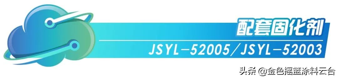 水性环氧酚醛树脂,水性环氧烤漆树脂