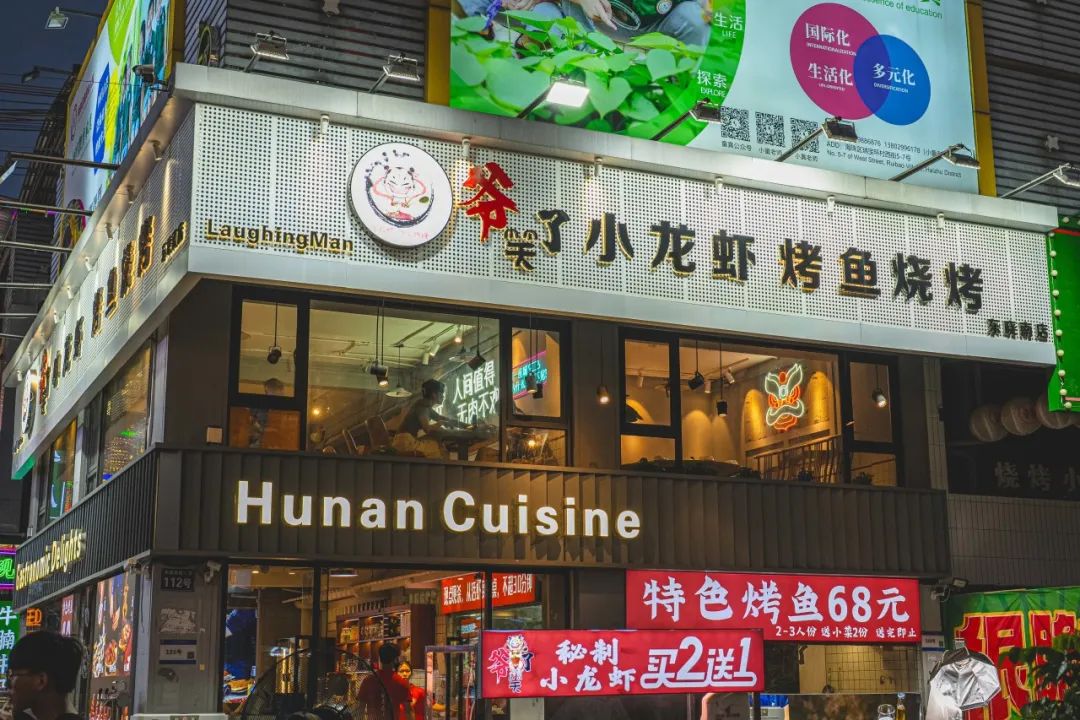 这个被低估的夜宵美食城，跟着「蓝妹啤酒」才找得到！