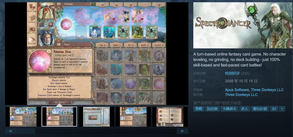 虚妄轮回游戏攻略图文详解,虚妄轮回没键盘能玩吗