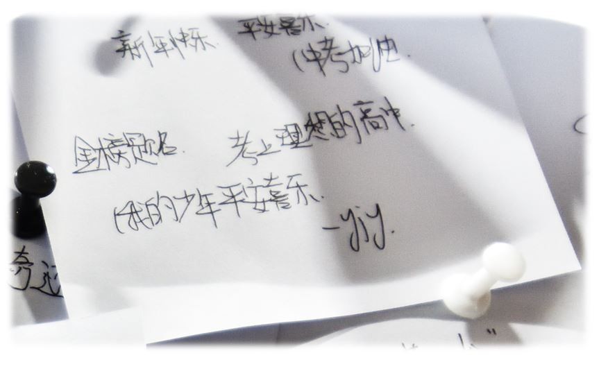 哇塞,这么多陌生人的心愿