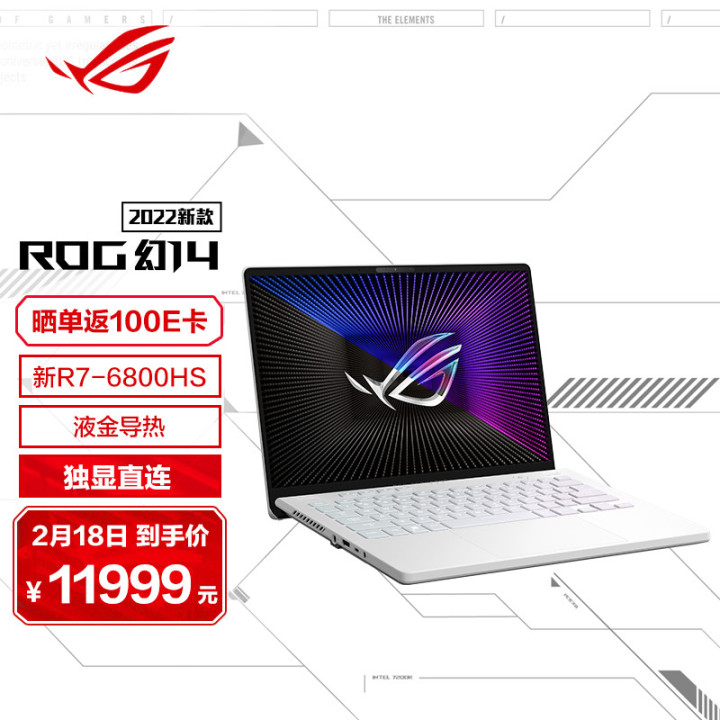 玩家国度rog幻13gtx1650,玩家国度幻14新款什么时候出