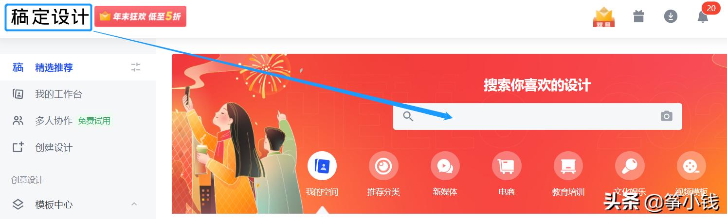 小红书受欢迎封面图的打造技巧,一分钟速成小红书爆款封面图