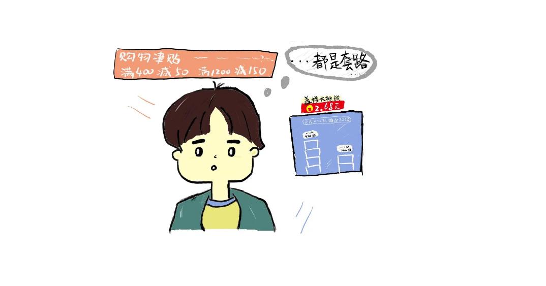 拼多多淘宝京东哪个平台的水果好,家电京东与拼多多哪个平台好