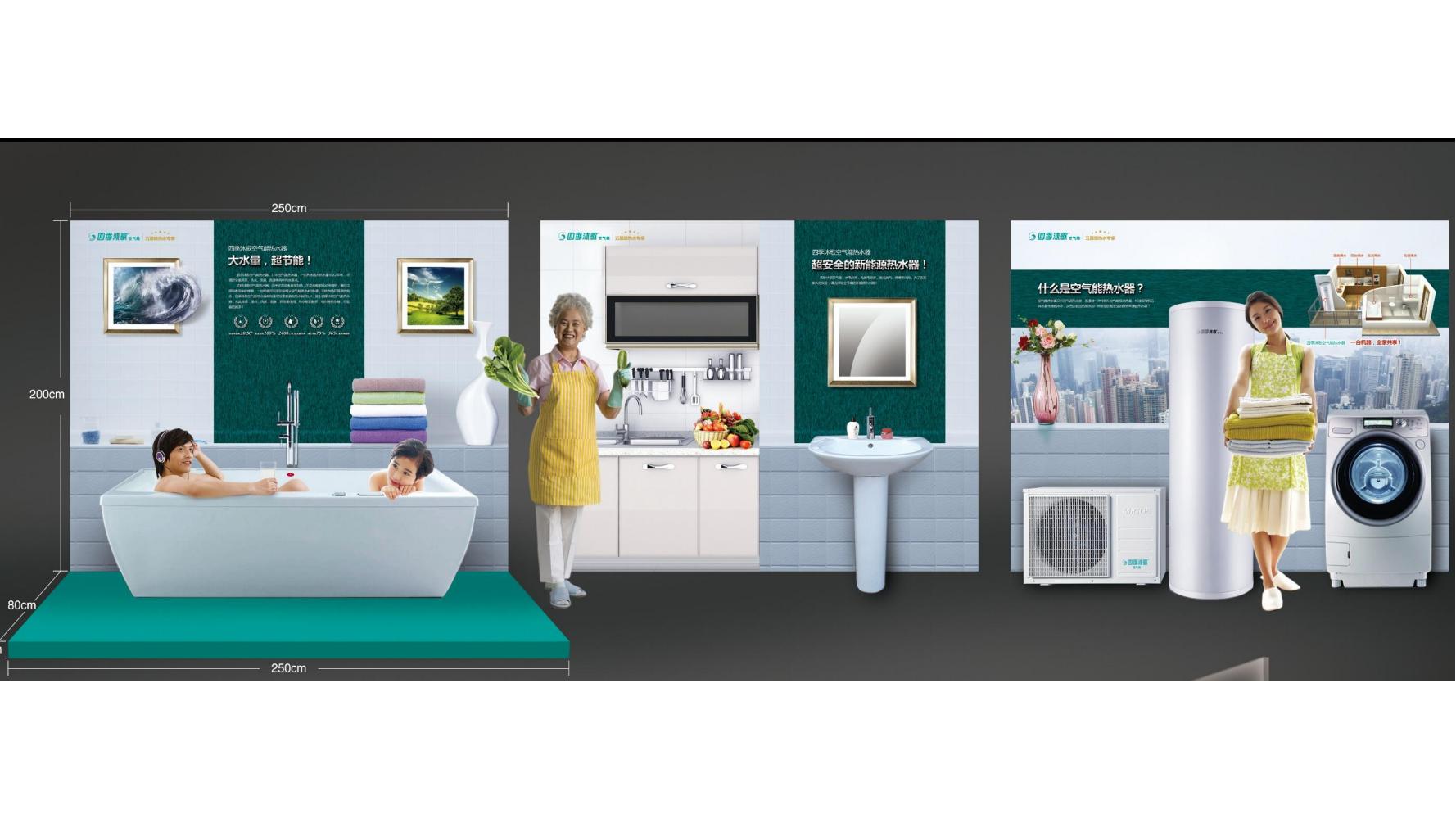 ToB企业品牌标杆案例四季沐歌爆品策划方案（119页，建议收藏）