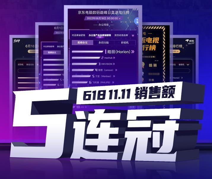 谷点星平板2023最新款测评,全国各尺寸会议平板哪个品牌好