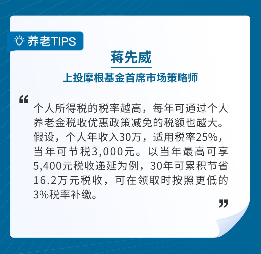 养老产品走进社会,养老进入新时代