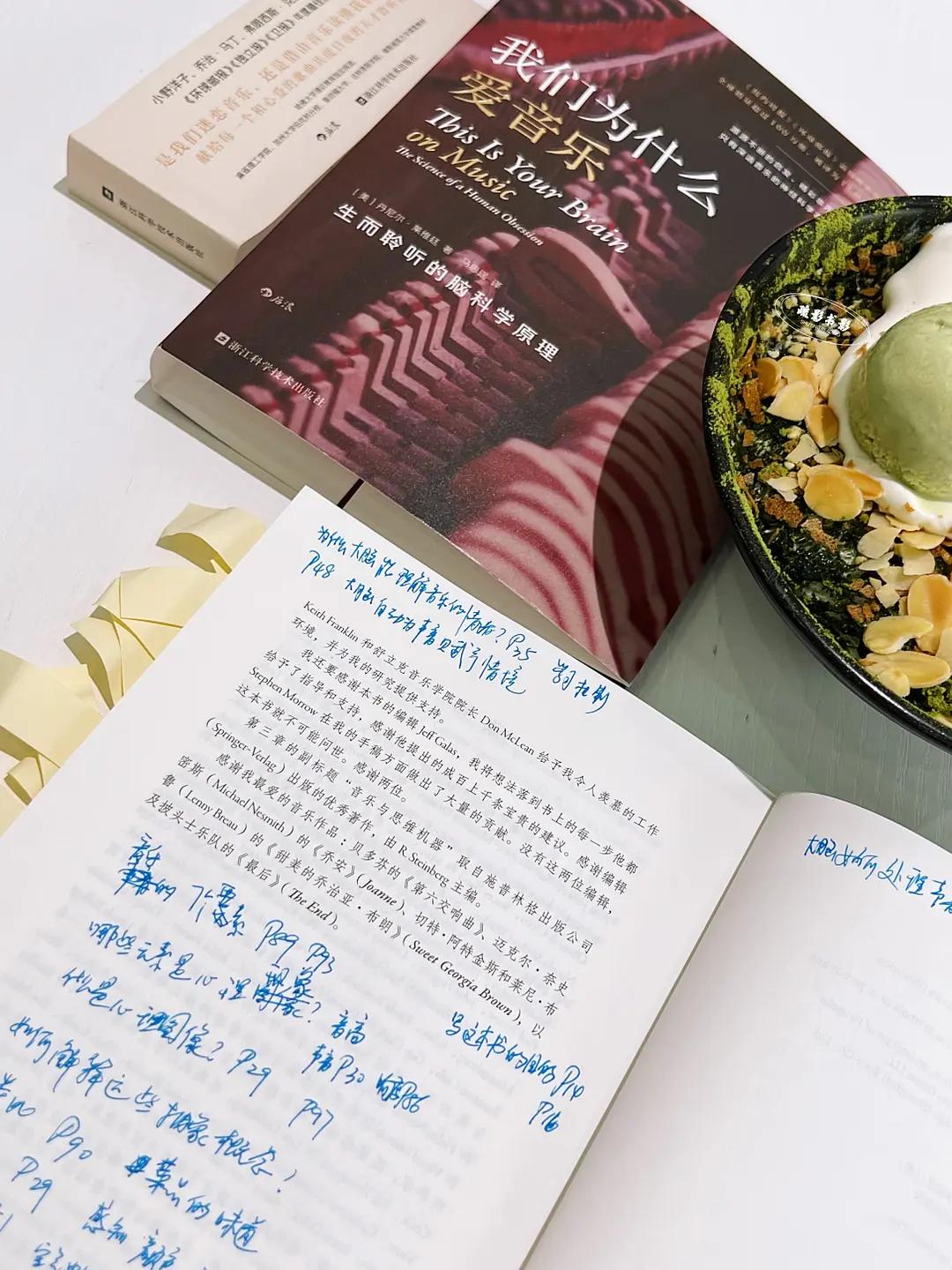 科普莫名其妙的事情,科普眼睛和耳朵