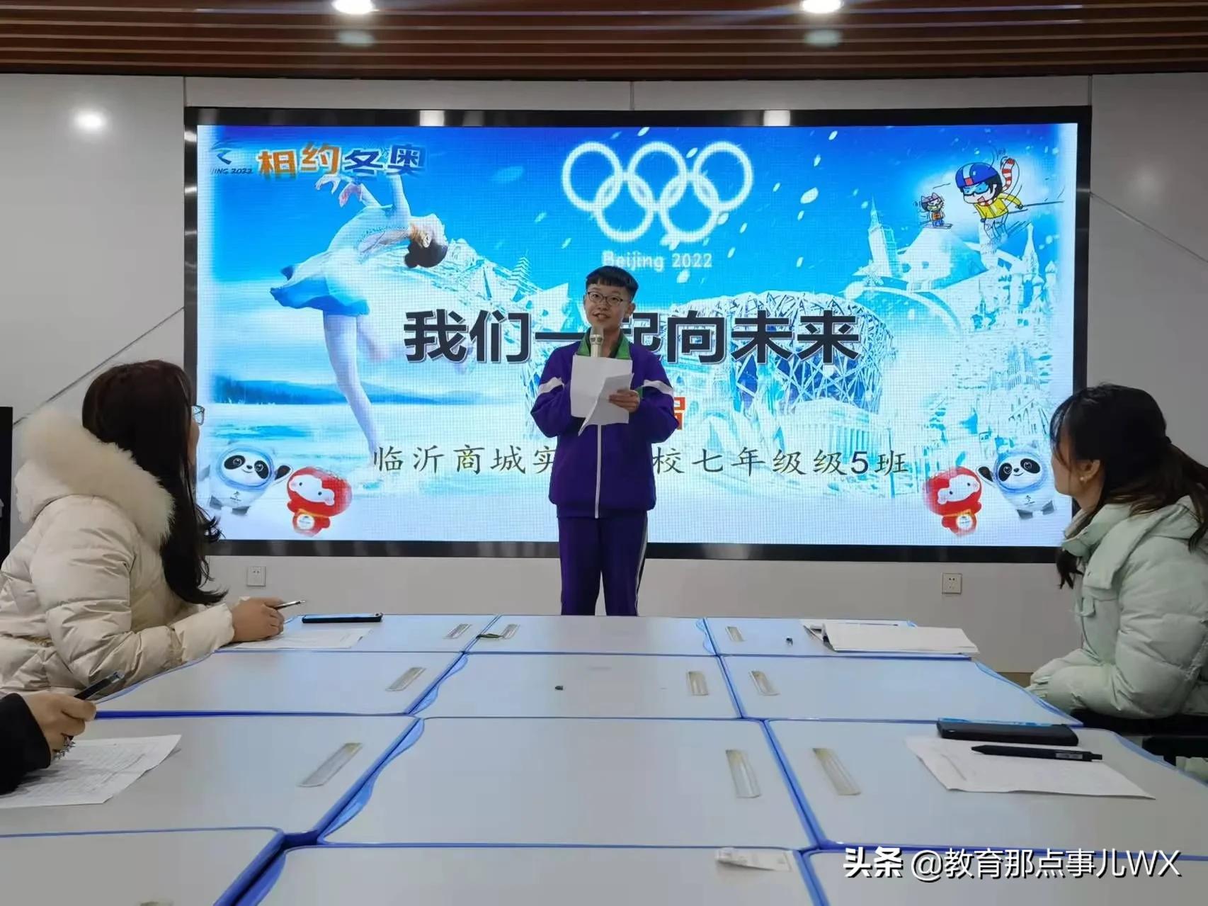 涓存矀鍟嗗煄瀹為獙瀛︽牎鍔卞織婕旇,涓存矀鍥涗腑鍔卞織婕旇