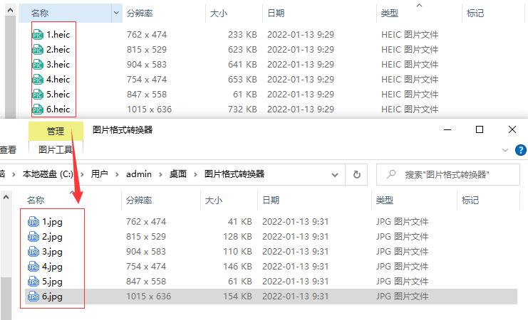 heic格式图片怎么转换jpg,heic格式如何转换jpg