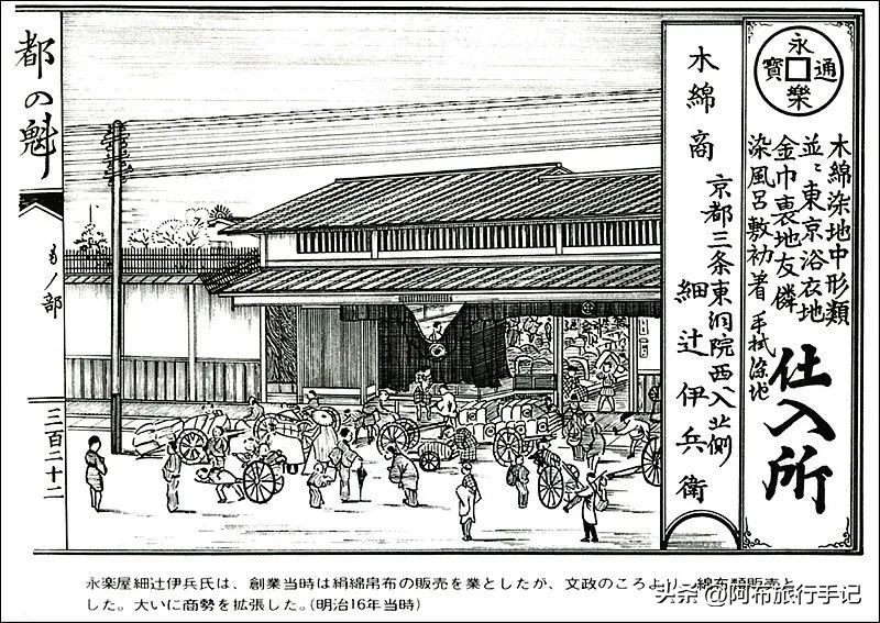 行走寺町通，万字京都老铺攻略