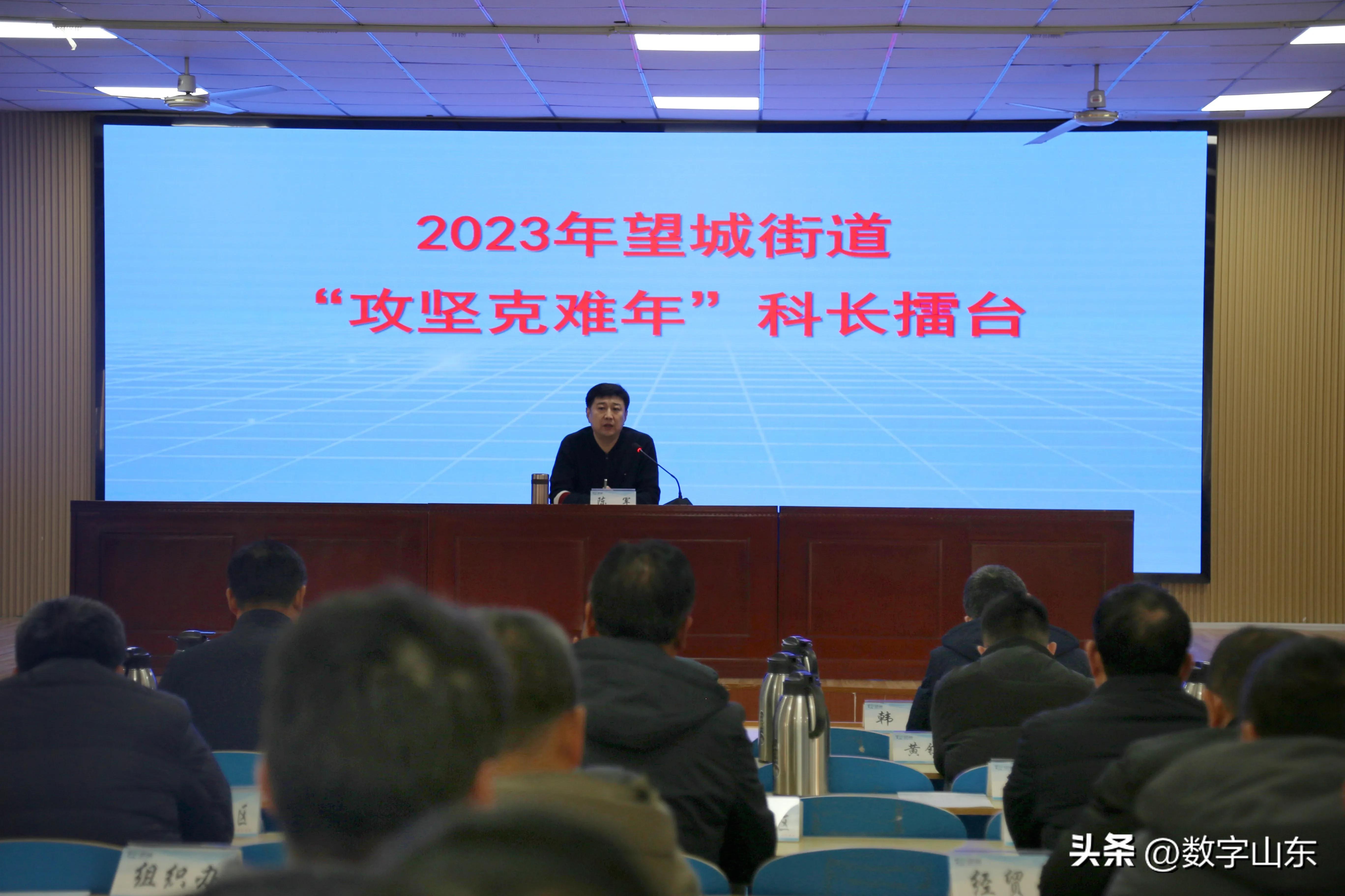 卯足干劲焕新起航,卯足干劲勇毅前行