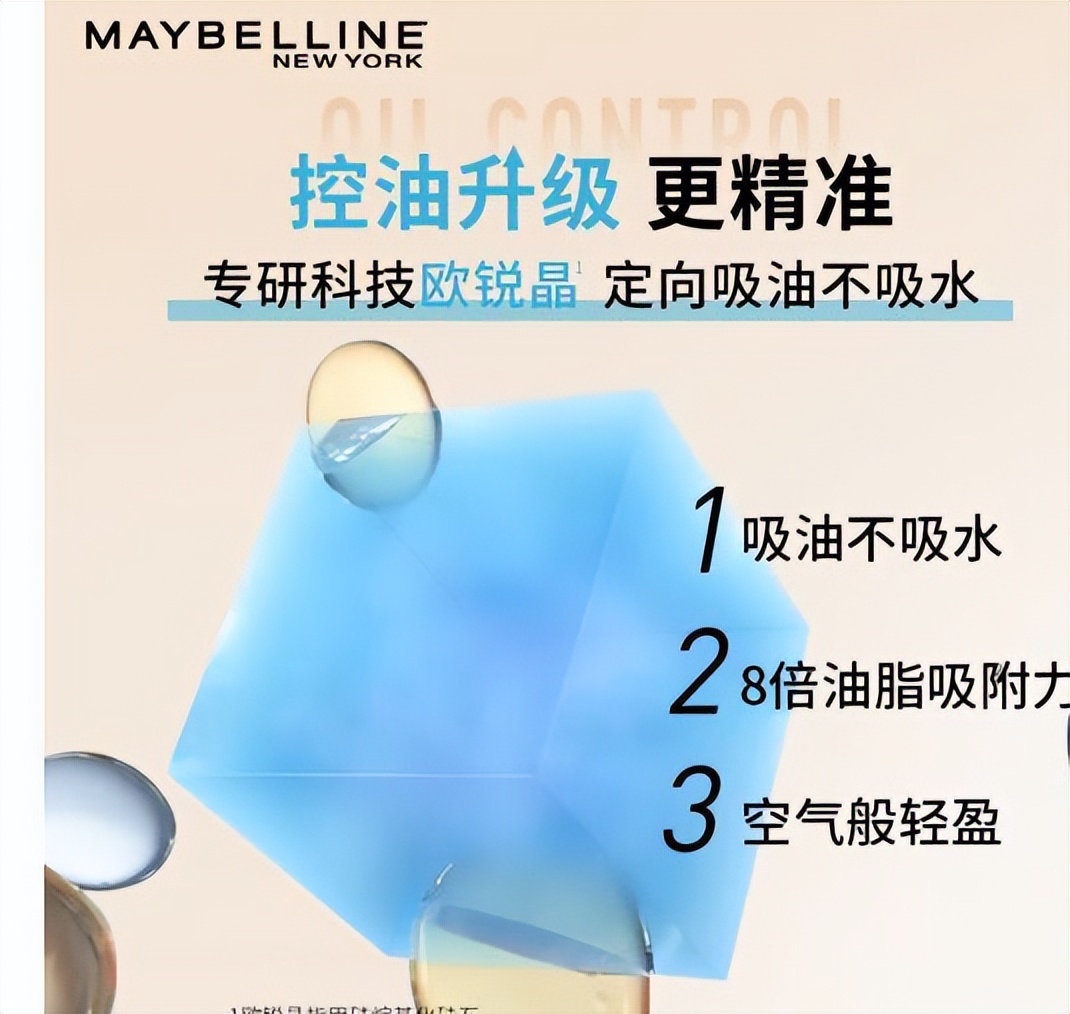 粉底液美白大牌,粉底液雅诗兰黛白金推荐