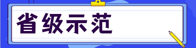2023四川高职单招院校排名一览,2024年四川高职单招公办学校排名