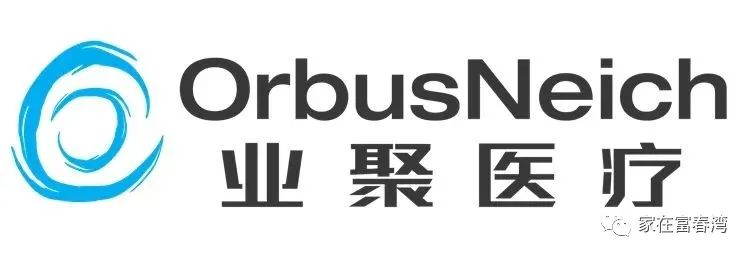 年初签约的医疗头部企业拍地成功|业聚医疗富春湾项目即将启动！