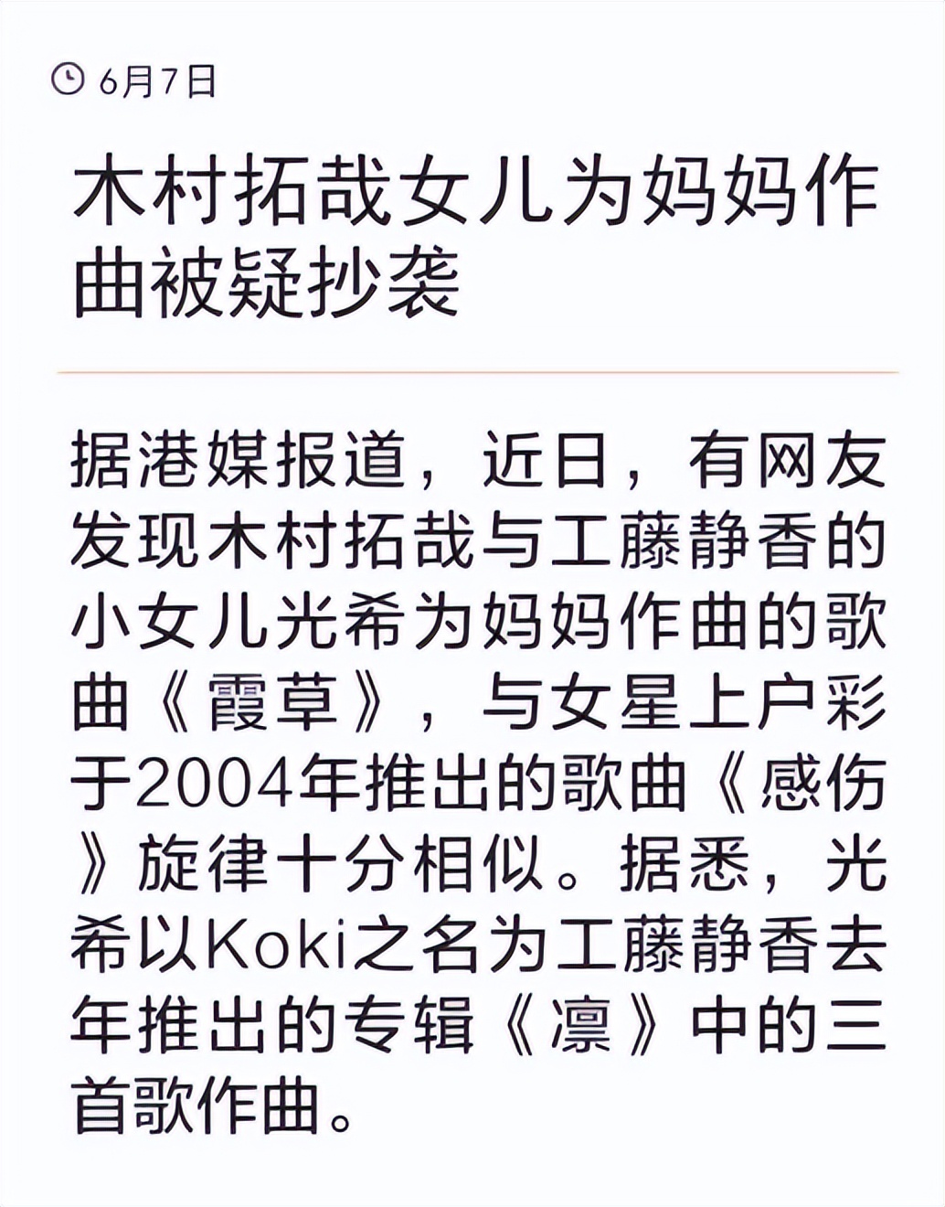 星二代们真让妈操碎了心