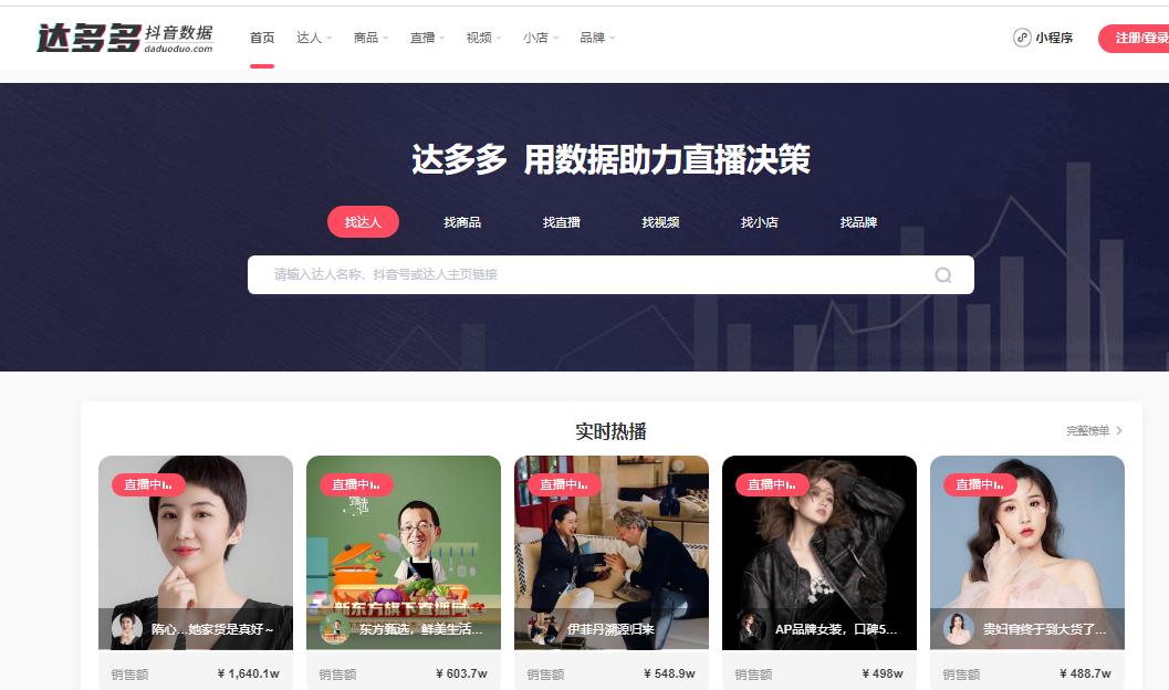 抖音创作者广告分成计划是什么,抖音创作者广告分成计划入口