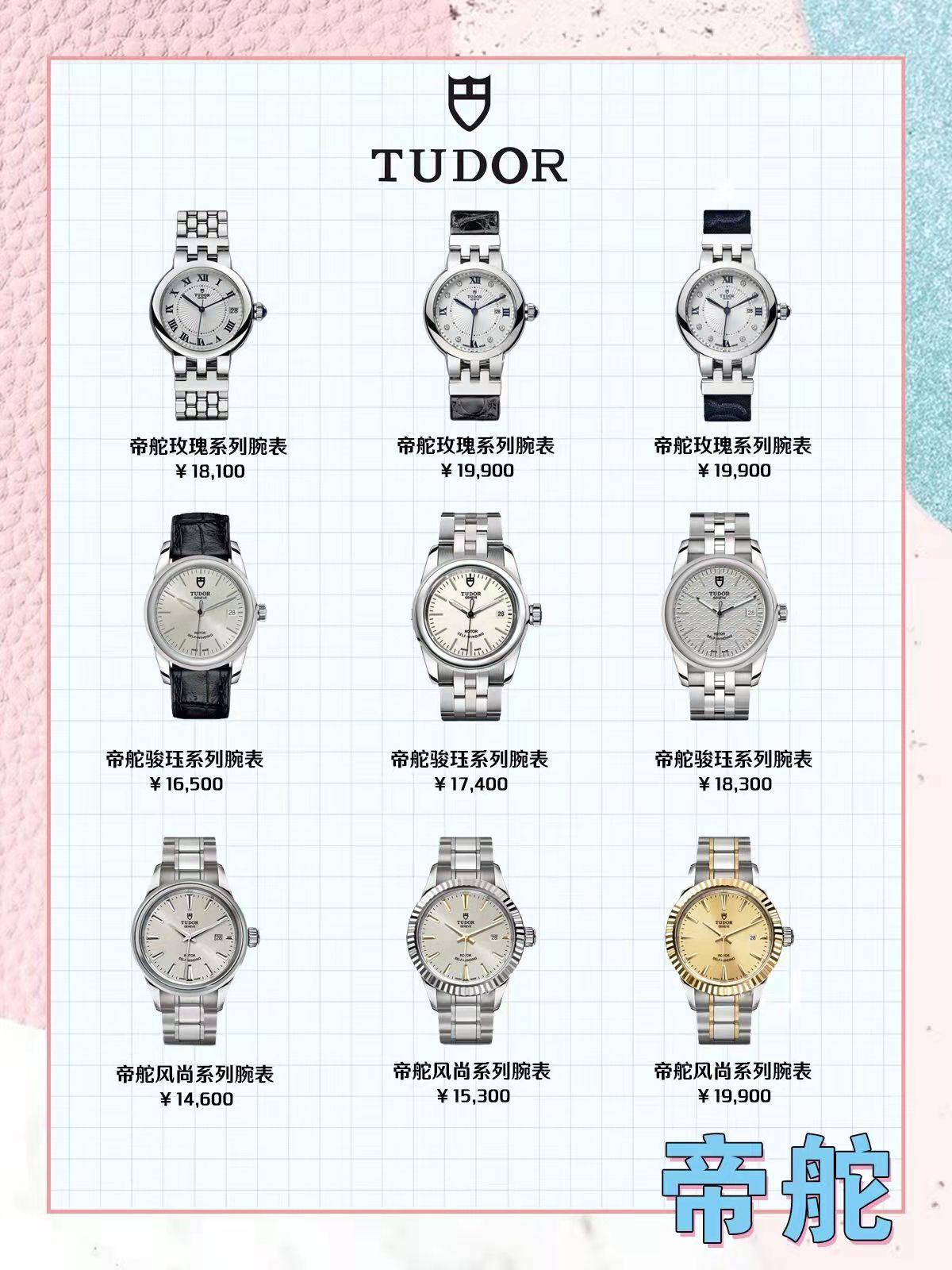 大牌更有性价比,大牌性价比情侣表有哪些