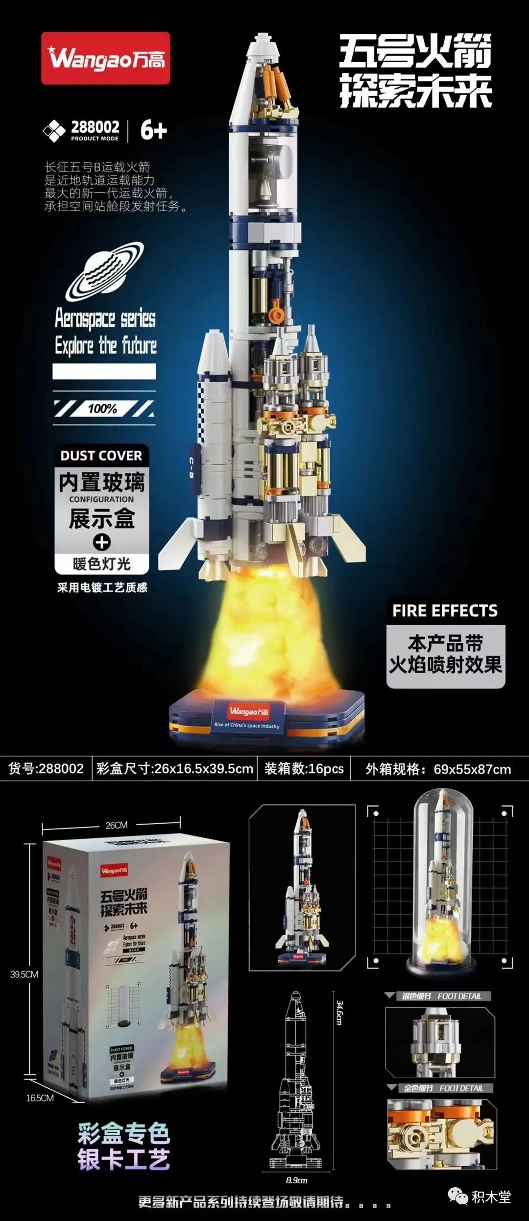 鍗冮害绉湪璺戣溅,鍗冮害绉湪闈掗緳鏈虹敳