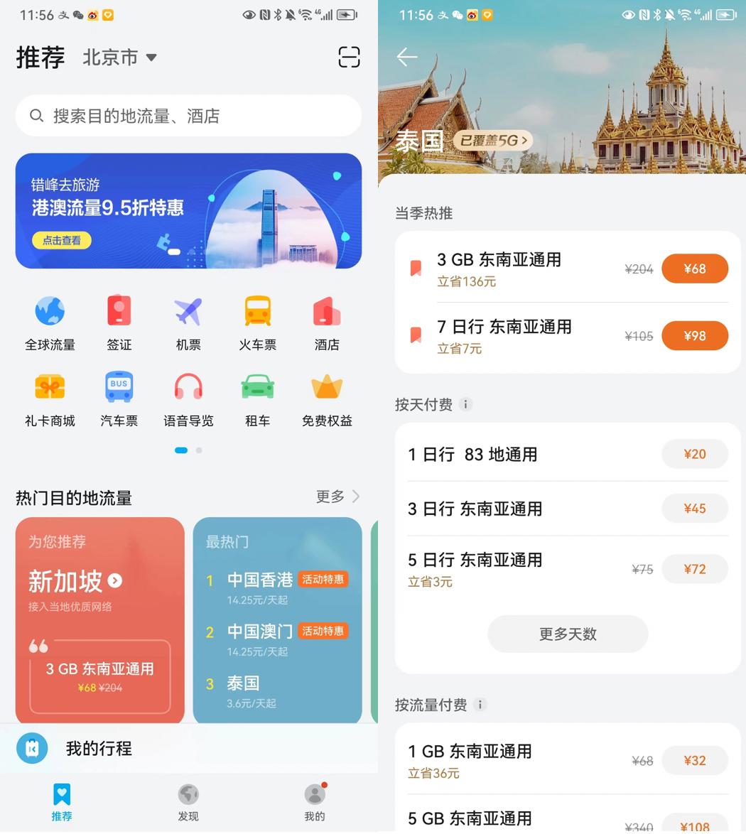 泰国旅游美食最全攻略,泰国旅游攻略必去的美食