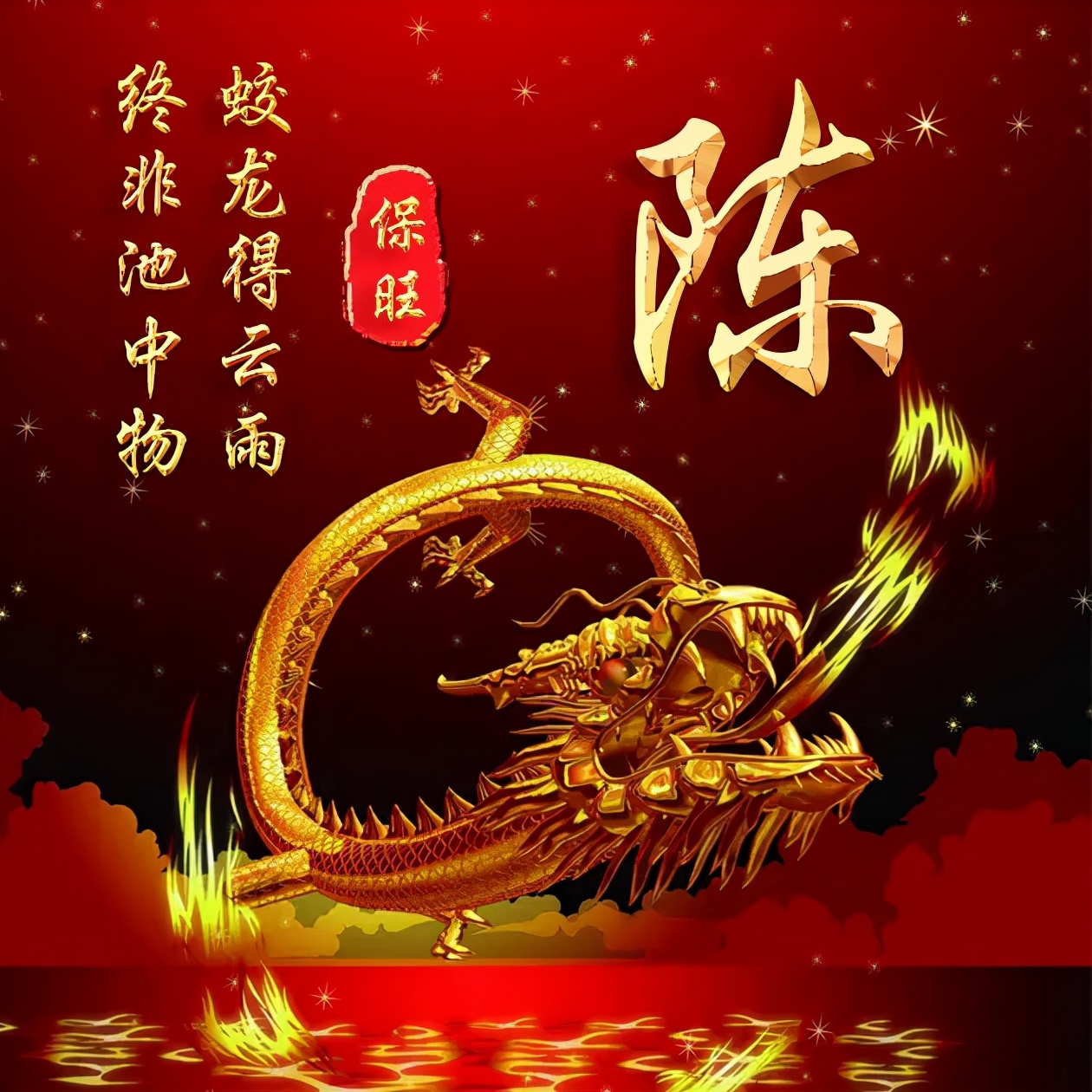 李头像姓氏微信头像2023,2023姓氏头像