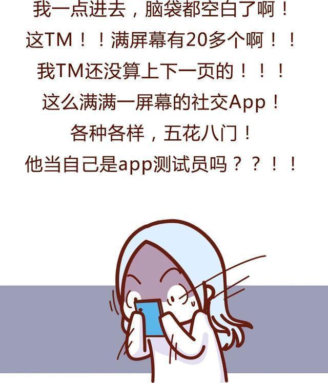 发现男朋友出轨的聊天记录,女生发现男朋友精神出轨