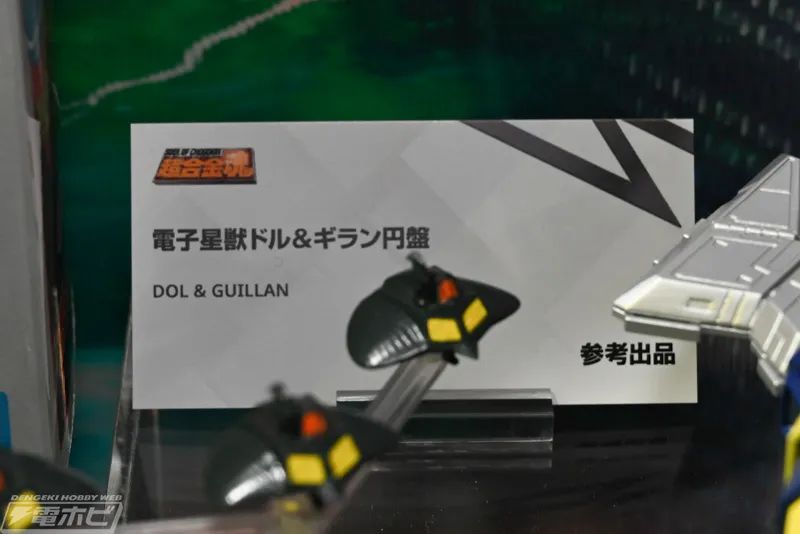 mb龙王丸评测,mb龙神丸soul魔神英雄传