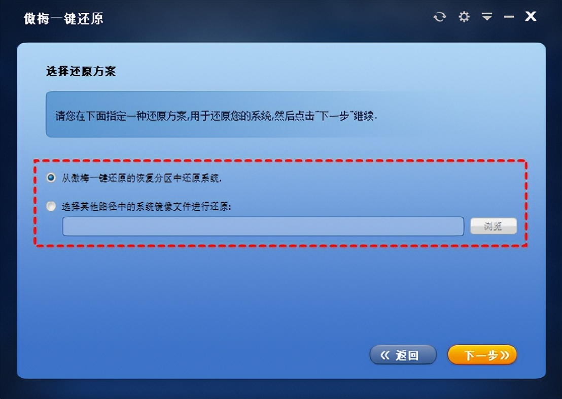 电脑分区搞错了怎么恢复,电脑恢复分区怎么取消