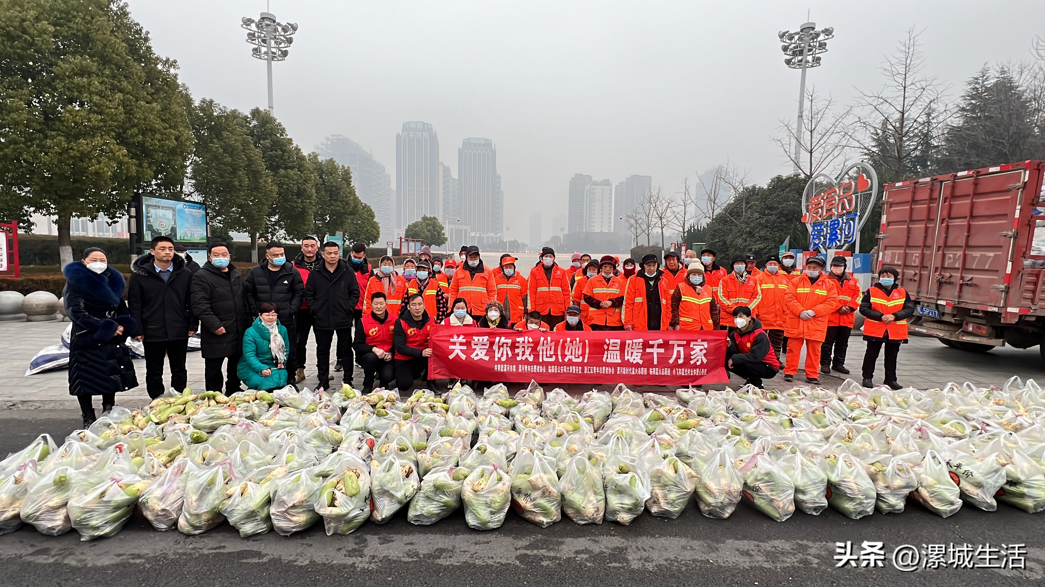 爱心志愿助农,漯河市爱心助农