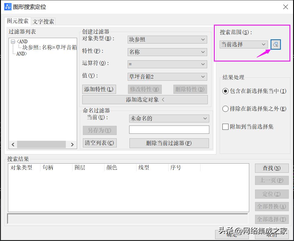快速计算cad面积的快捷键,cad怎么算设备量