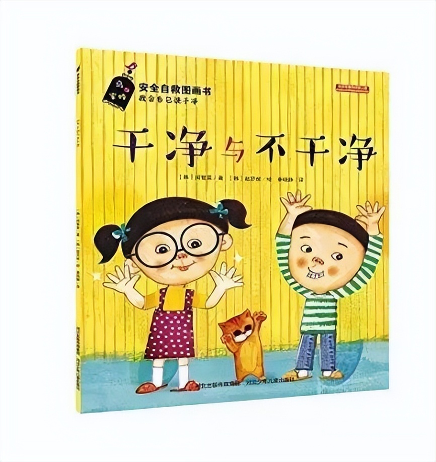 家庭对幼儿性教育的有效方法,幼儿园孩子关于性教育问题