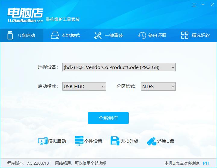 电脑系统崩溃了用u盘怎么装系统,怎样给一个崩溃的电脑做u盘系统