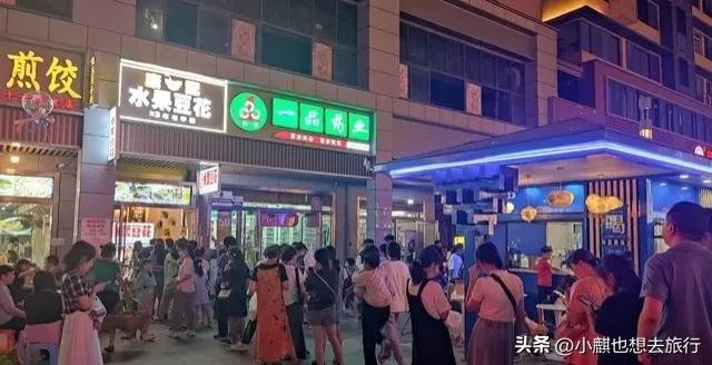 赵立坚点赞六盘水,贵阳最火爆夜市