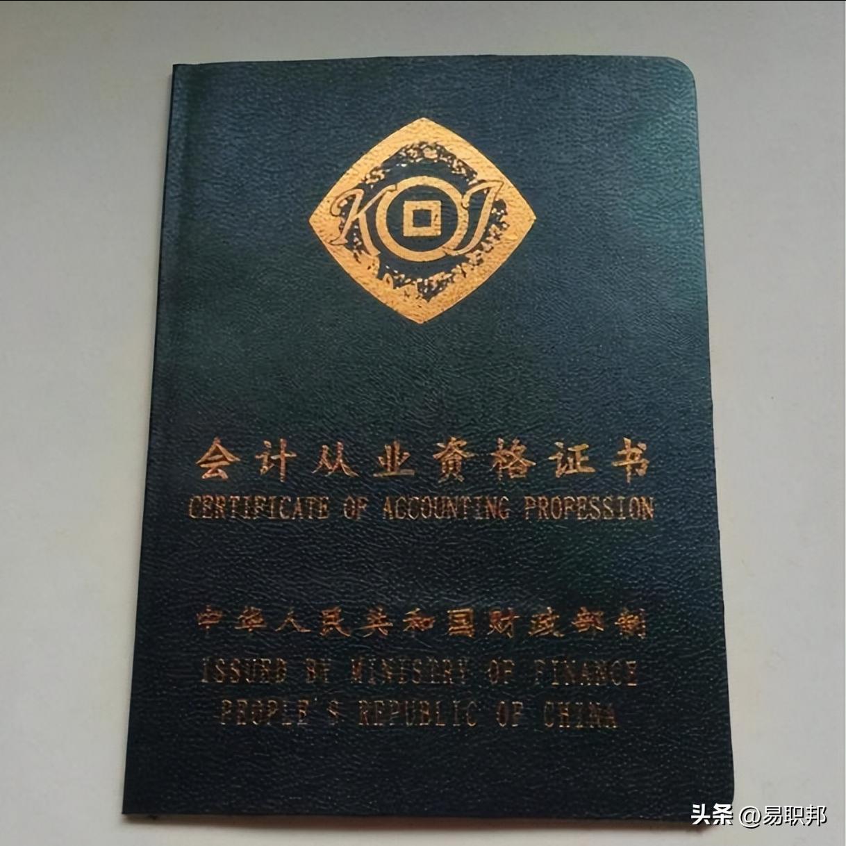 未来比较吃香的4个证书，如果到手就业容易很多，大学时能考就考