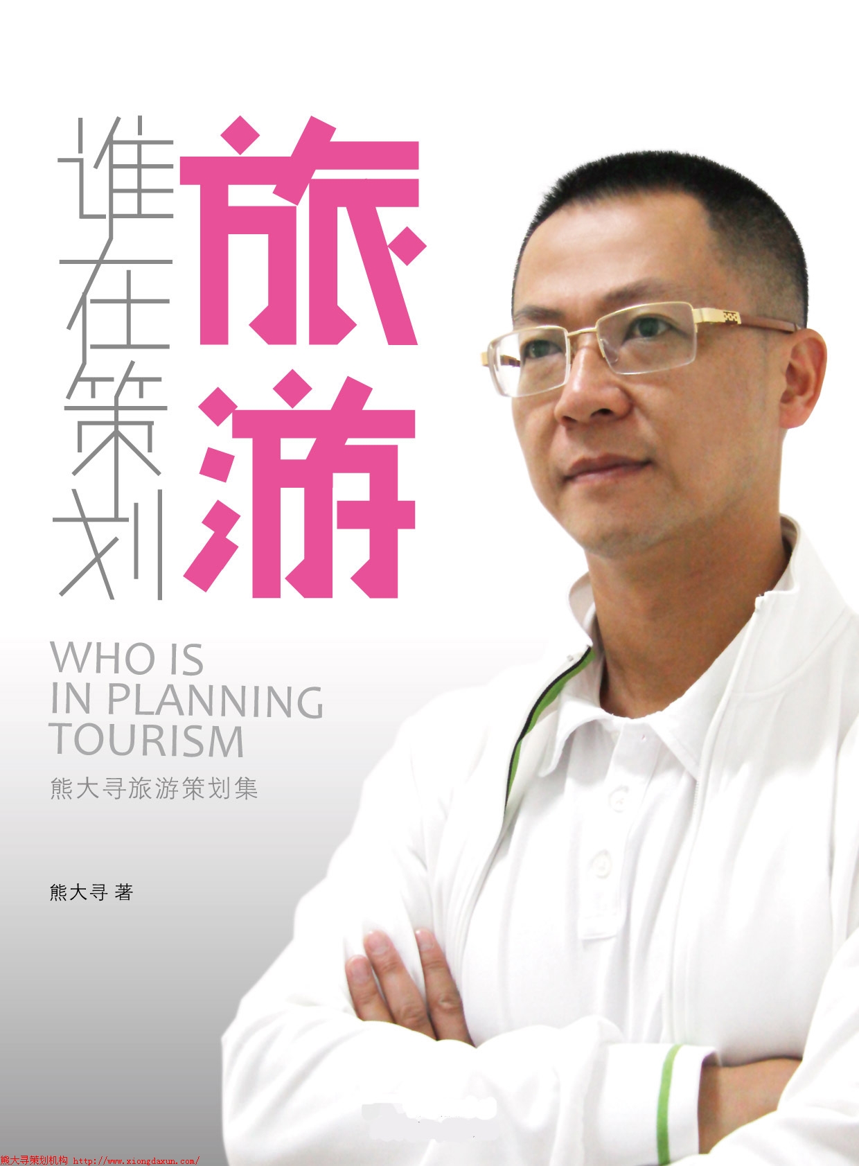 文旅项目如何打造,文旅怎么吸引游客