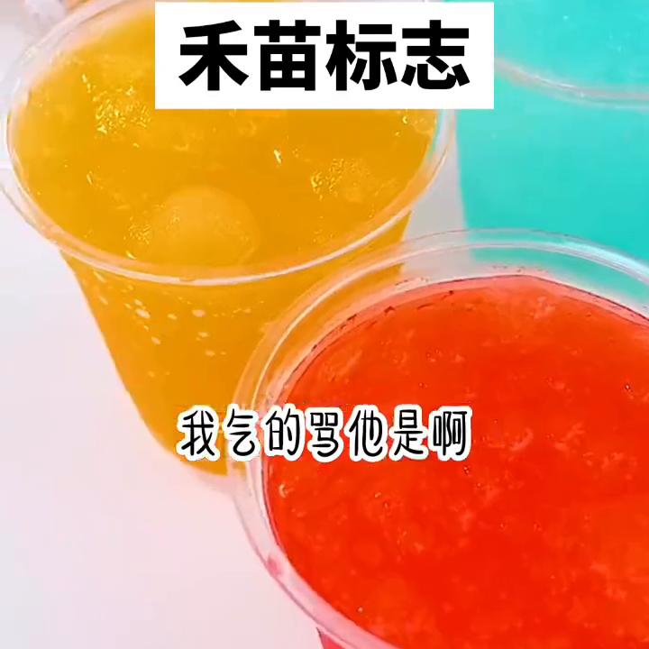 小说《禾苗标志》后续请复制标题到知乎搜禾苗标志观看完整内容