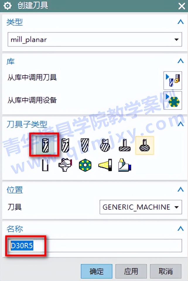 ug刀库怎么建,ug刀库怎么创库