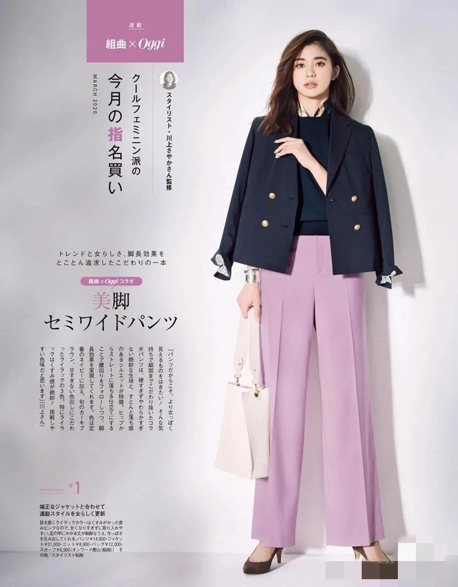 最潮的几款穿搭风格,适合上班族的秋季穿搭