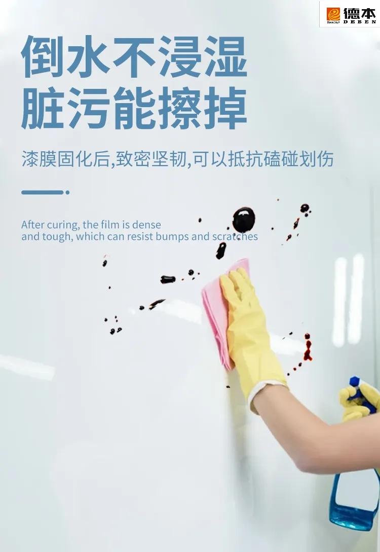 让瓷砖都仰望的德国DEBEN德本功能涂料“水性釉面漆”强大在哪？