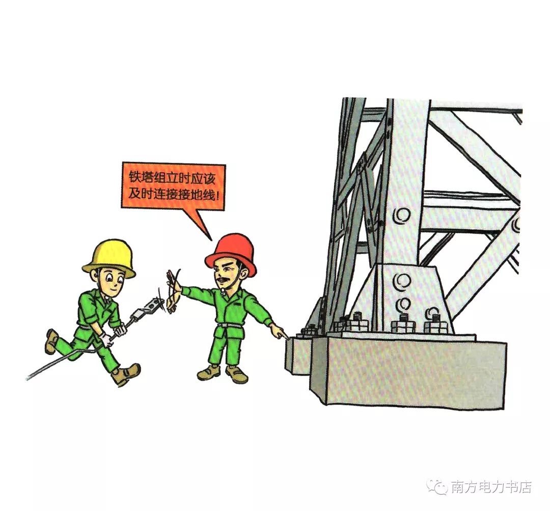 安全小漫画四幅图,安全漫画200张干货满满