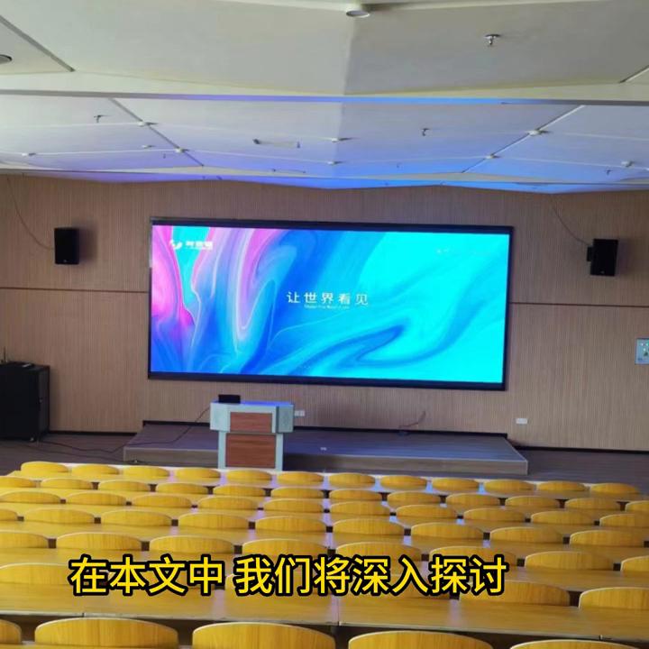 led显示屏一般要多少钱,led显示屏一般都多少钱