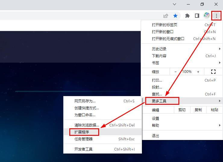 书签插件安装方法,书签管理工具多平台通用
