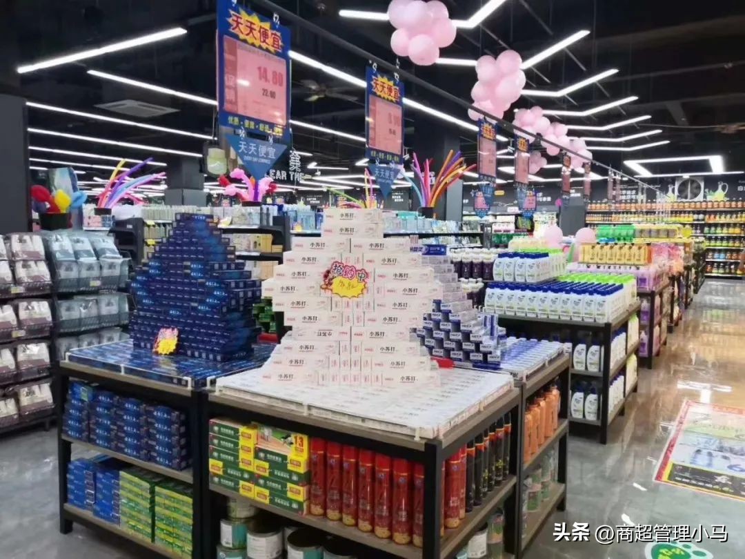 超市定位及商品规划,超市商品结构定位