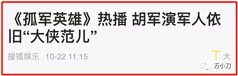 万小刀小说,万小刀叶倩文